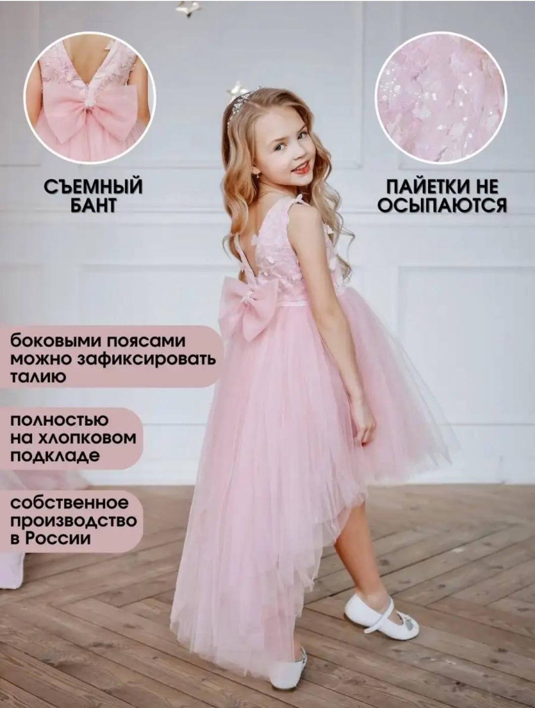 Нет бренда Розовое платье — фото 2