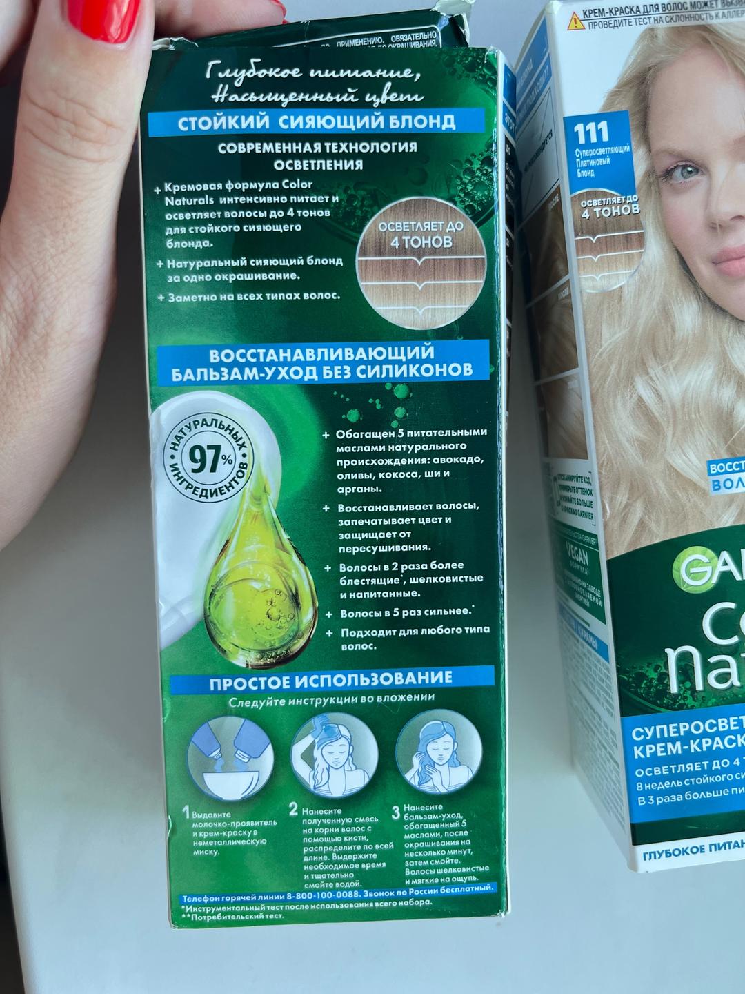 Garnier Крем-краска для волос Garnier Color Naturals 111 — фото 2