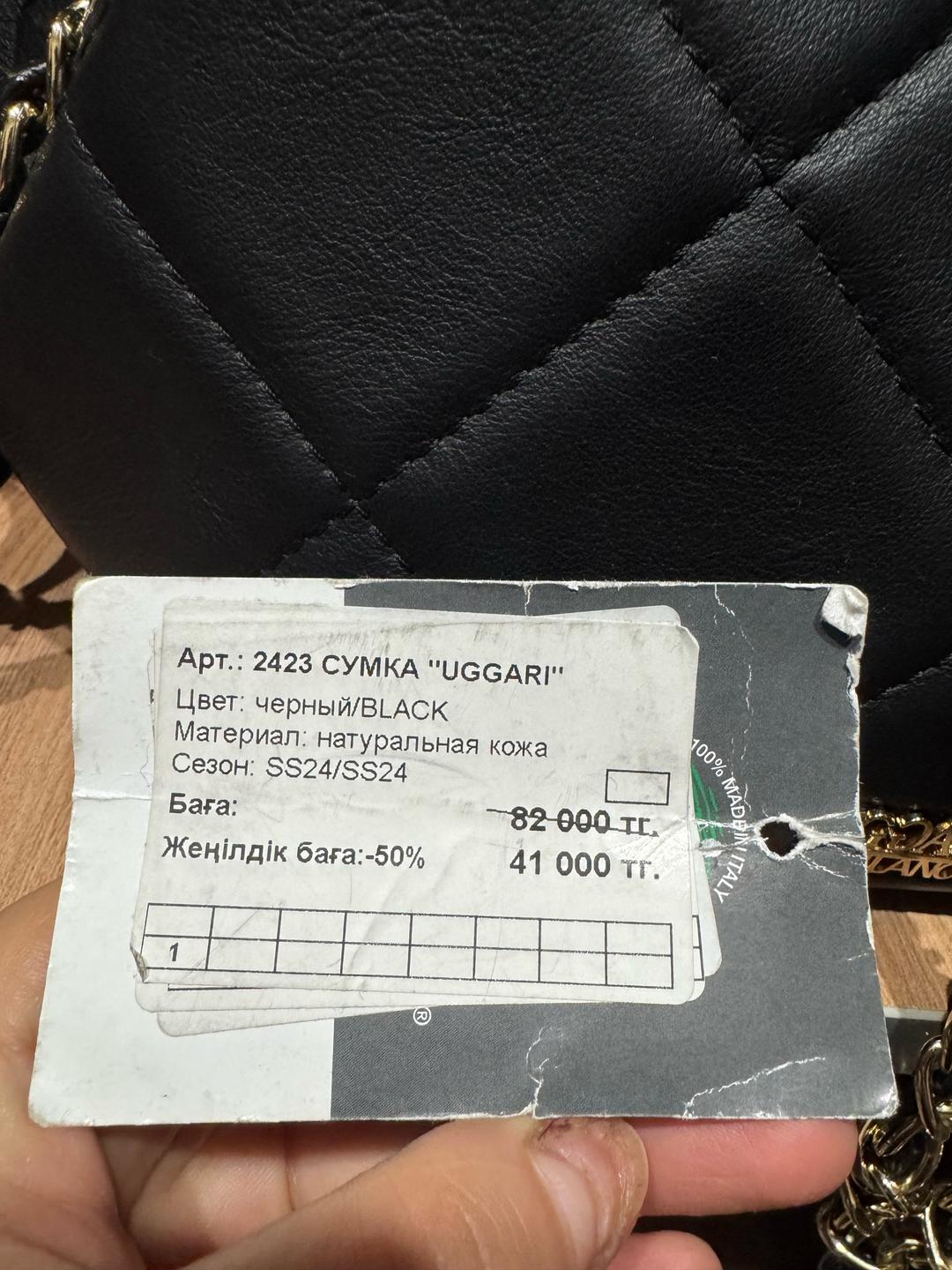 Нет бренда Сумка UGGARI — фото 2