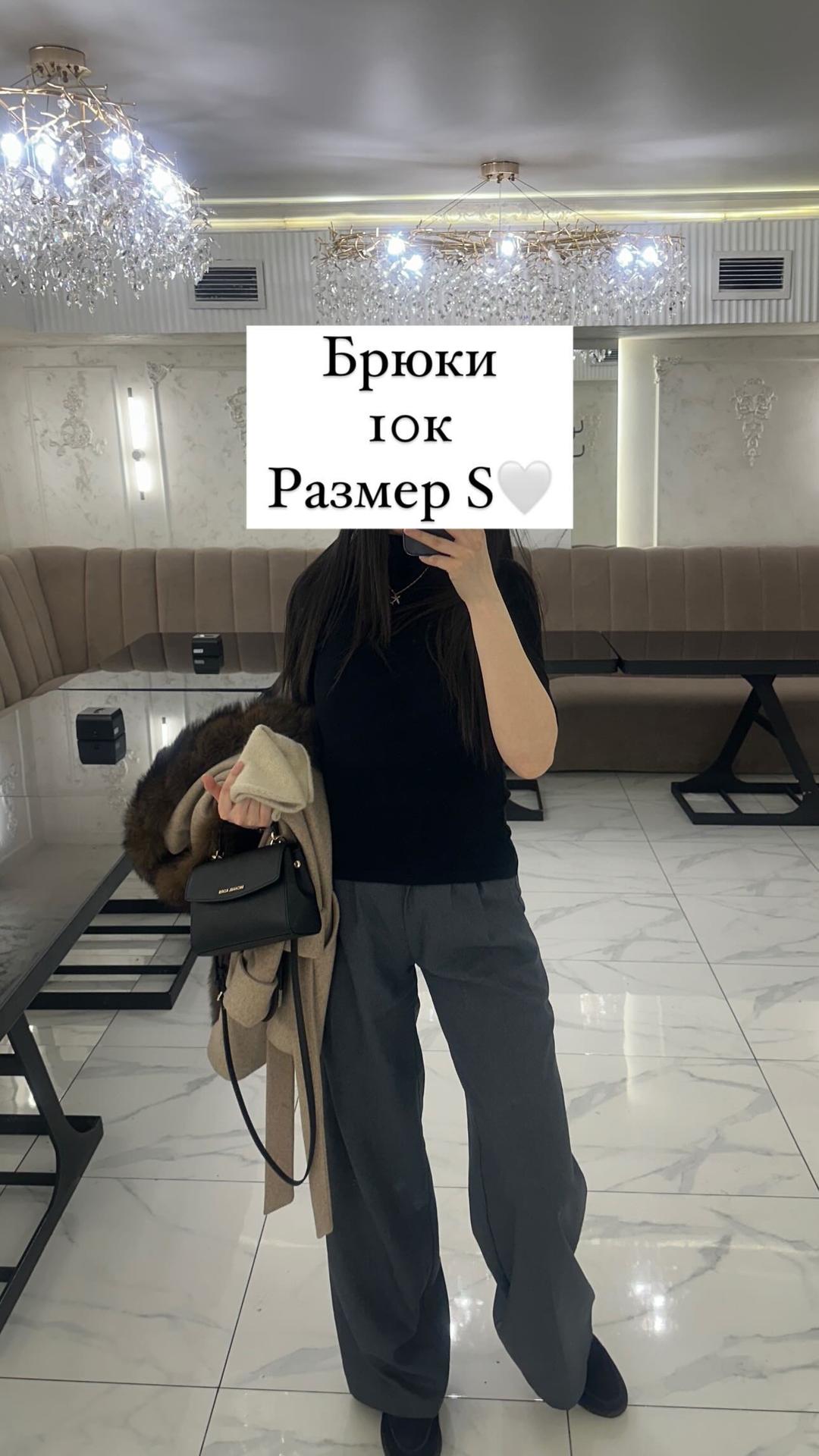 Нет бренда Стильные брюки — фото 2