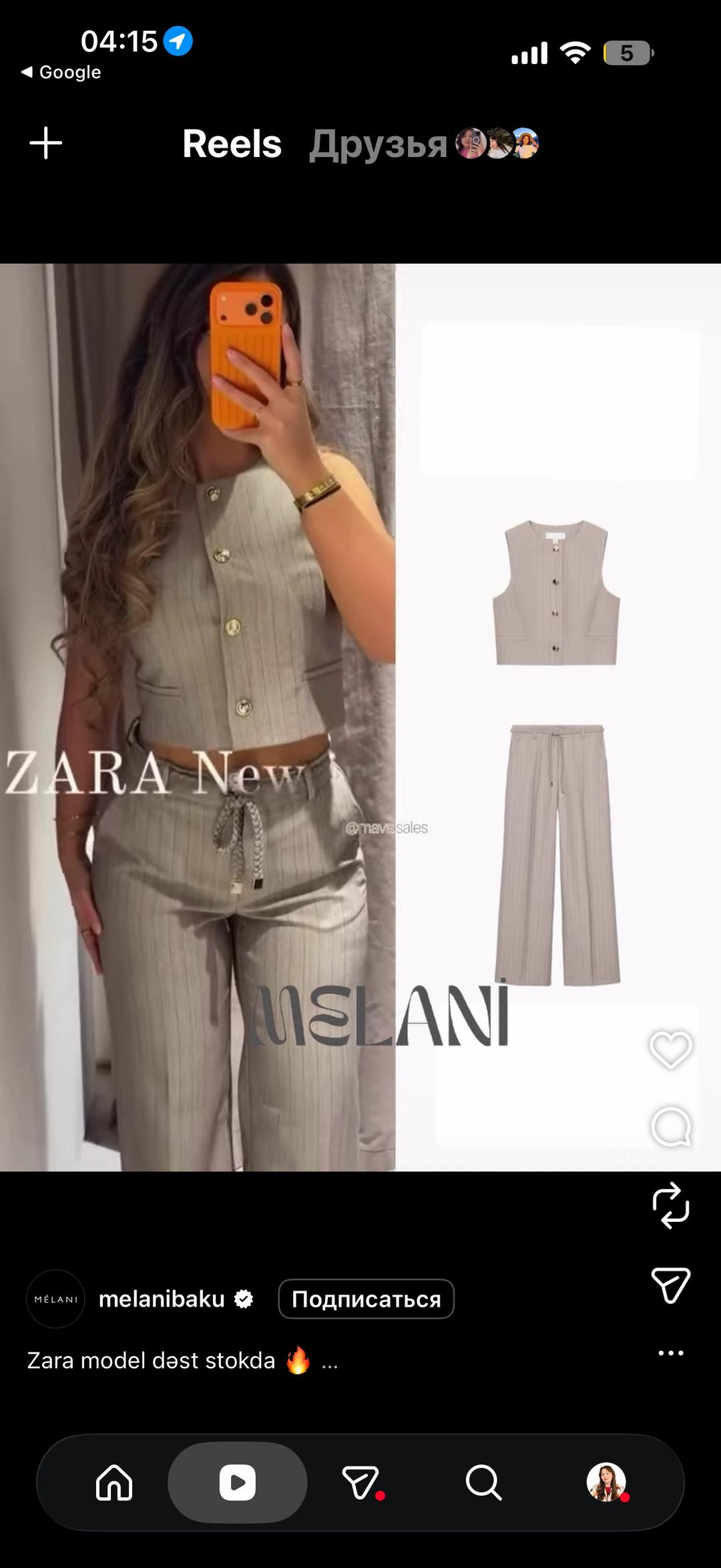 Zara Двойка от Zara низ -м , верх L — фото 2