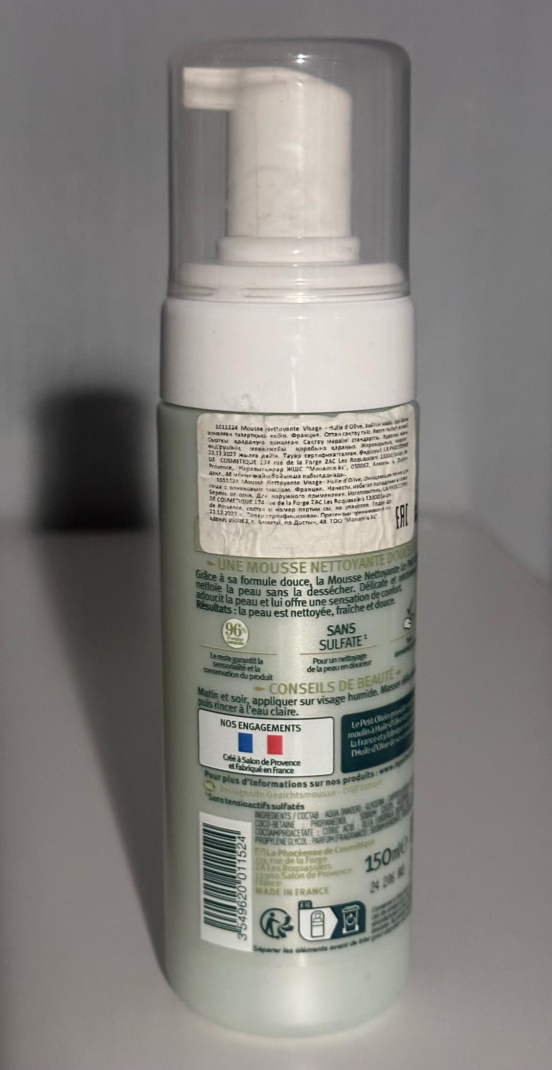 Le Petit Olivier Очищающая пенка для лица - Le Petit Olivier Olive Extract 150 мл — фото 2