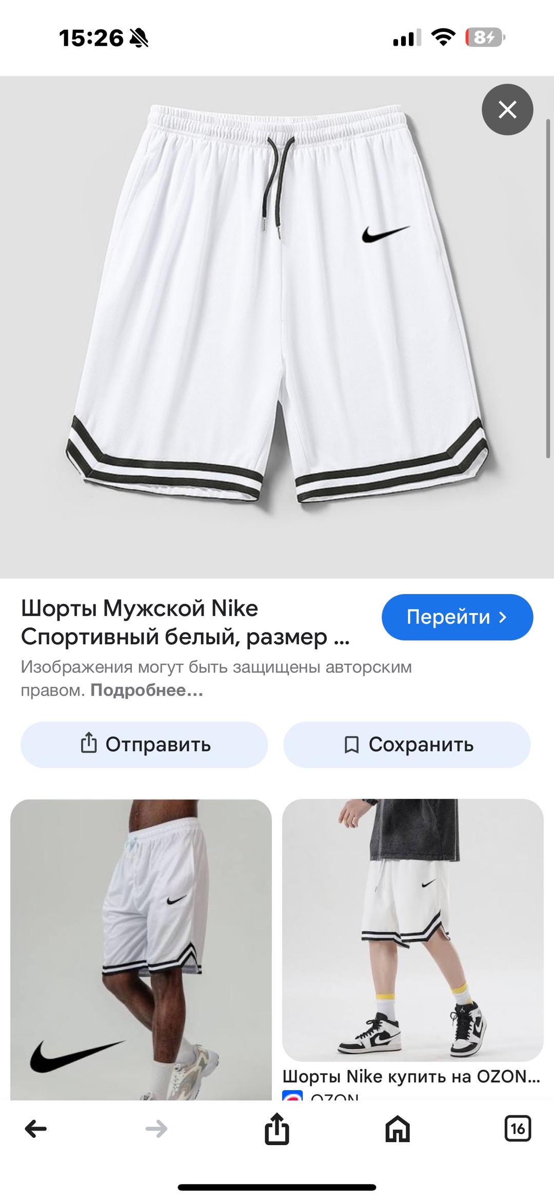 Nike Мужские шорты — фото 2