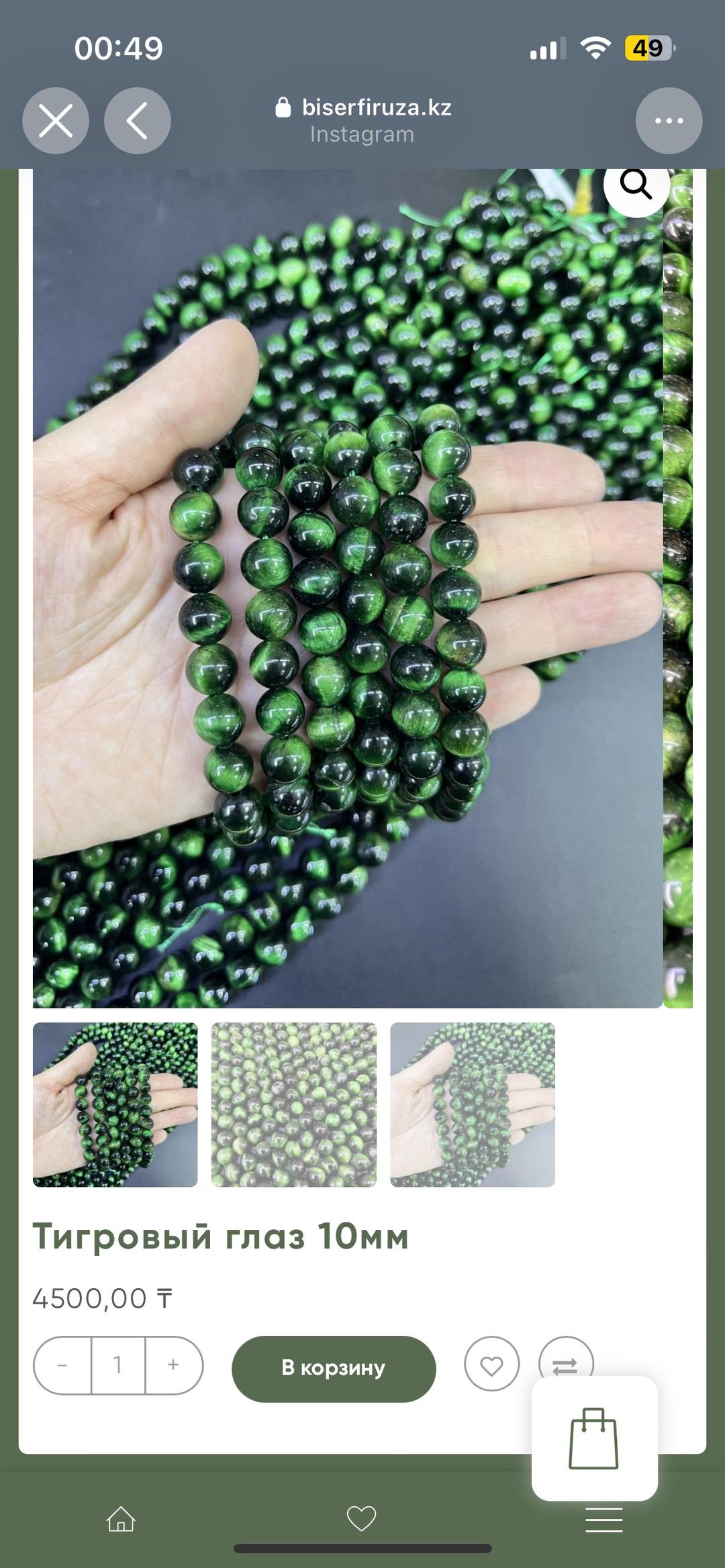 Handmade (ручная работа) Многослойное ожерелье с бусинами тигрового глаза — фото 2