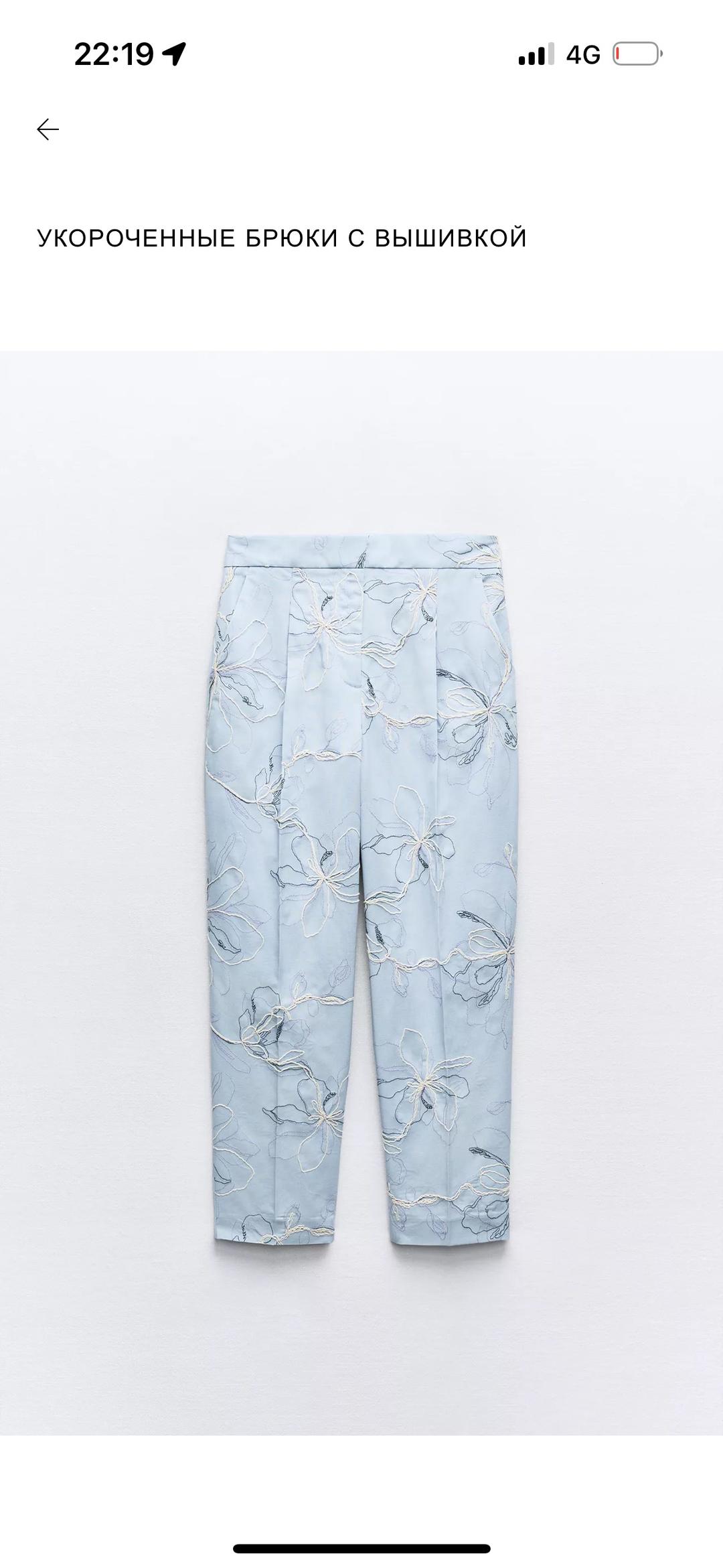 Zara Двойка Zara — фото 2