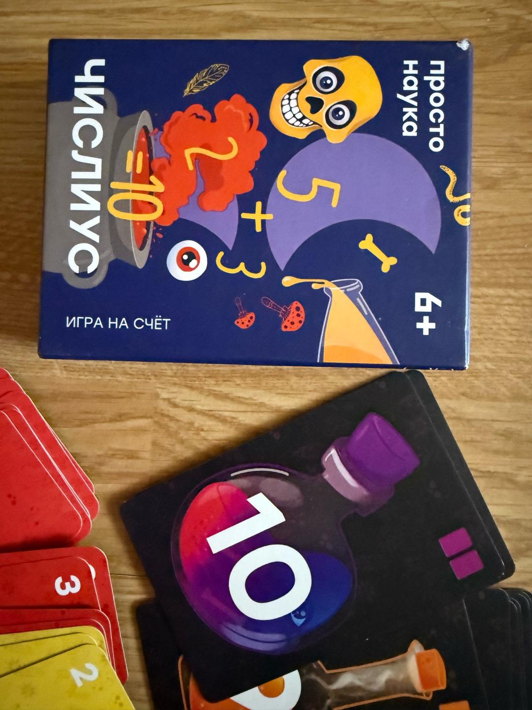 Дрофа-Медиа 3 Игры для детей 6+ — фото 2