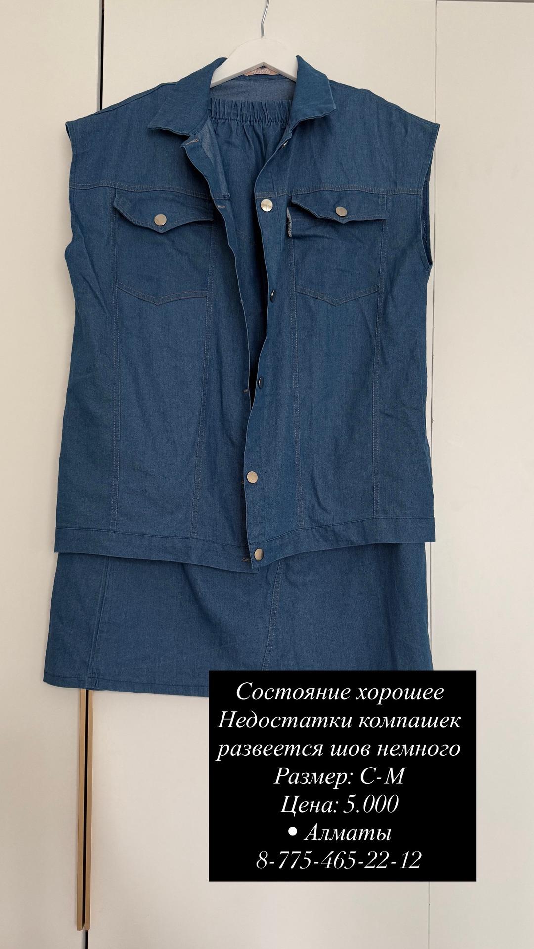 Нет бренда Мусульманская одежда — фото 2