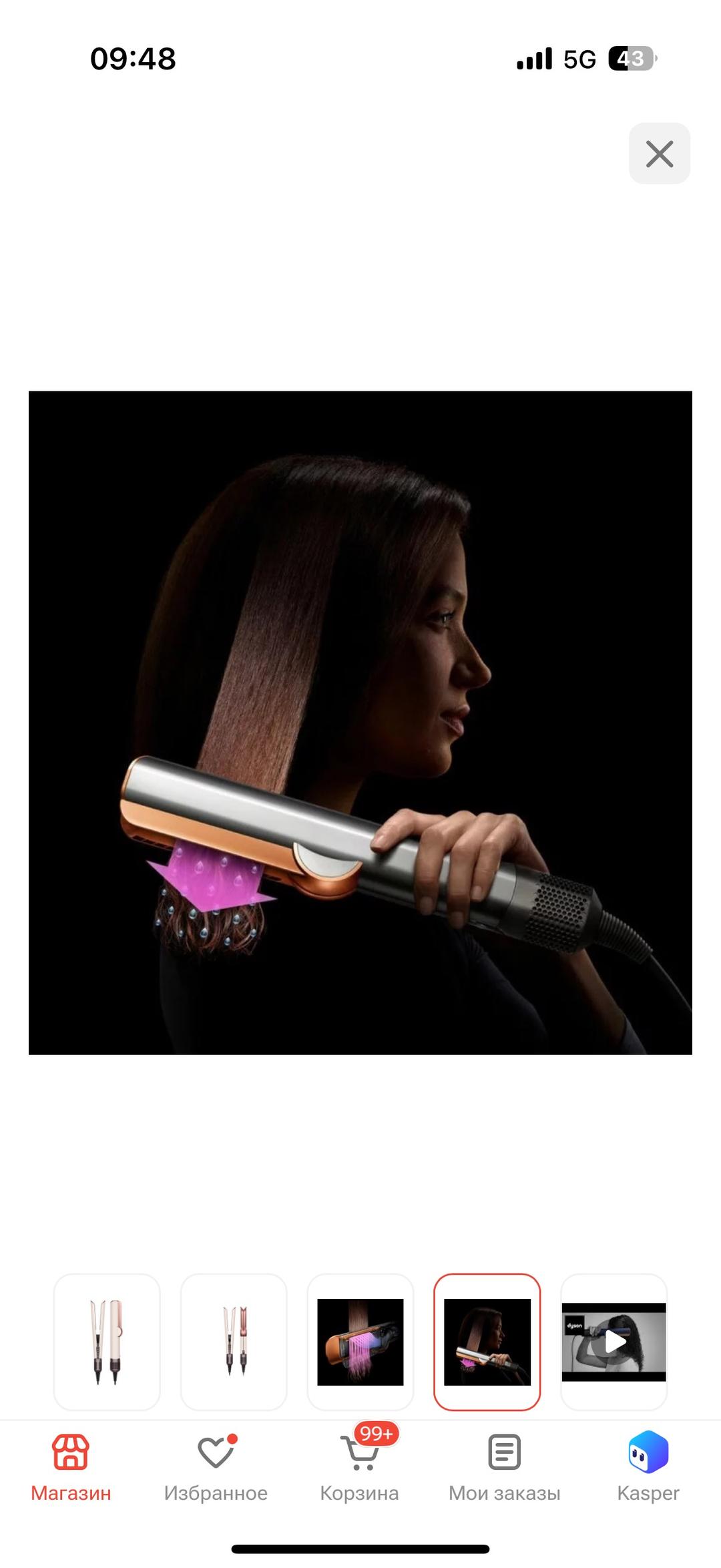 Dyson Dyson утяжек фен — фото 2