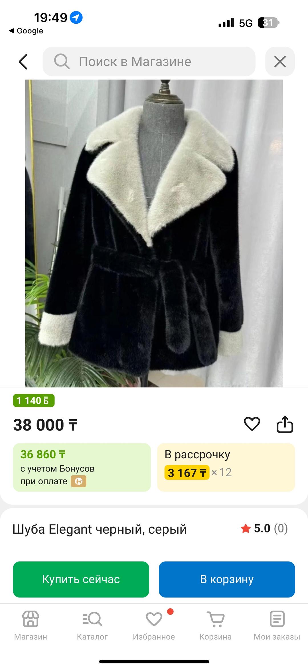 Всё на местах Эко шубка — фото 2