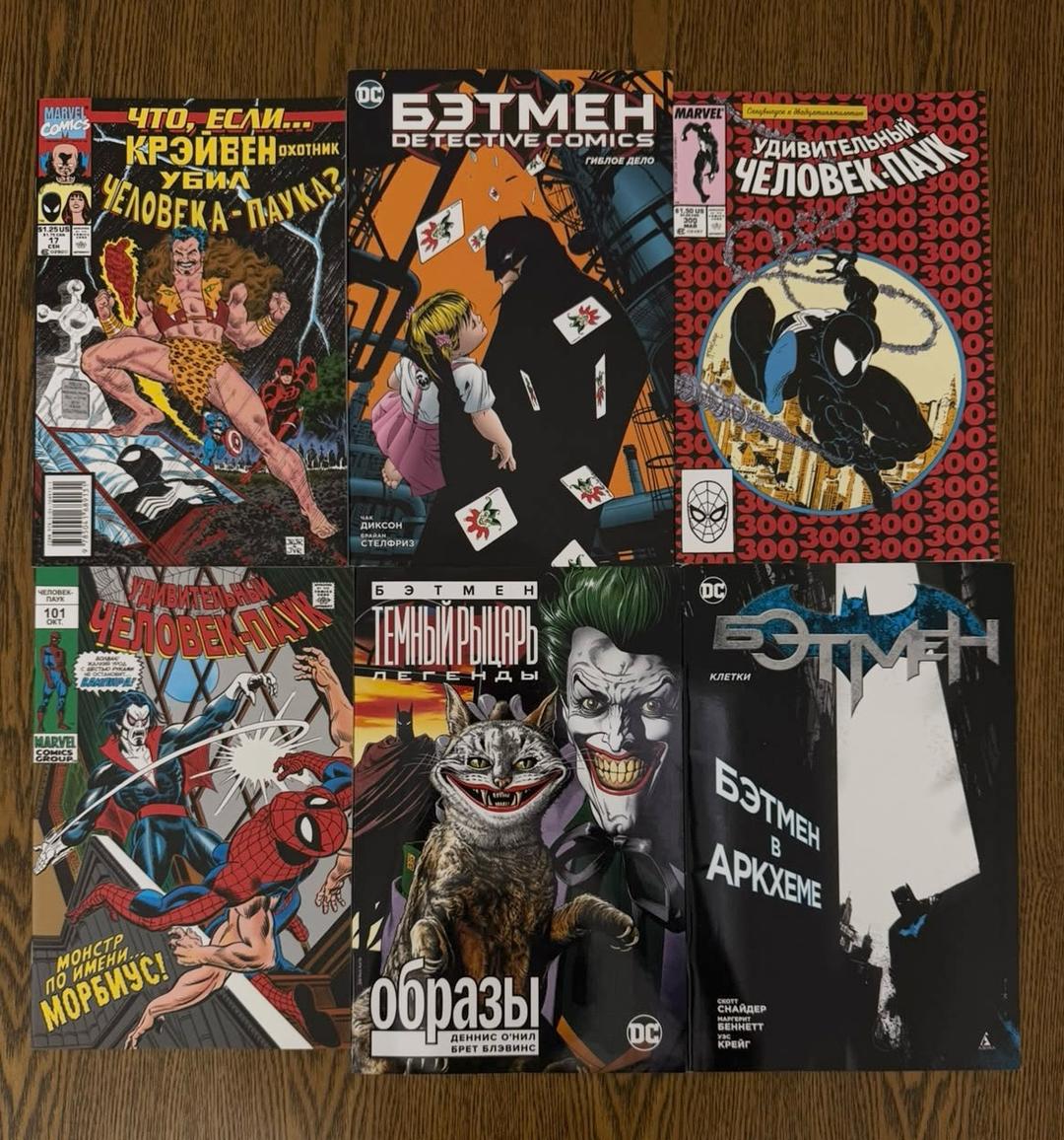 DC Comics Набор комиксов Marvel и DC (6 шт) — Человек-Паук и Бэтмен — фото 2