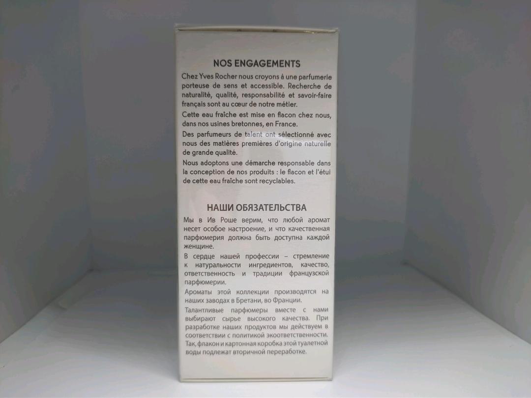 Yves Rocher Chevrefeuille Yves Rocher eau fraiche 100 ml — фото 2