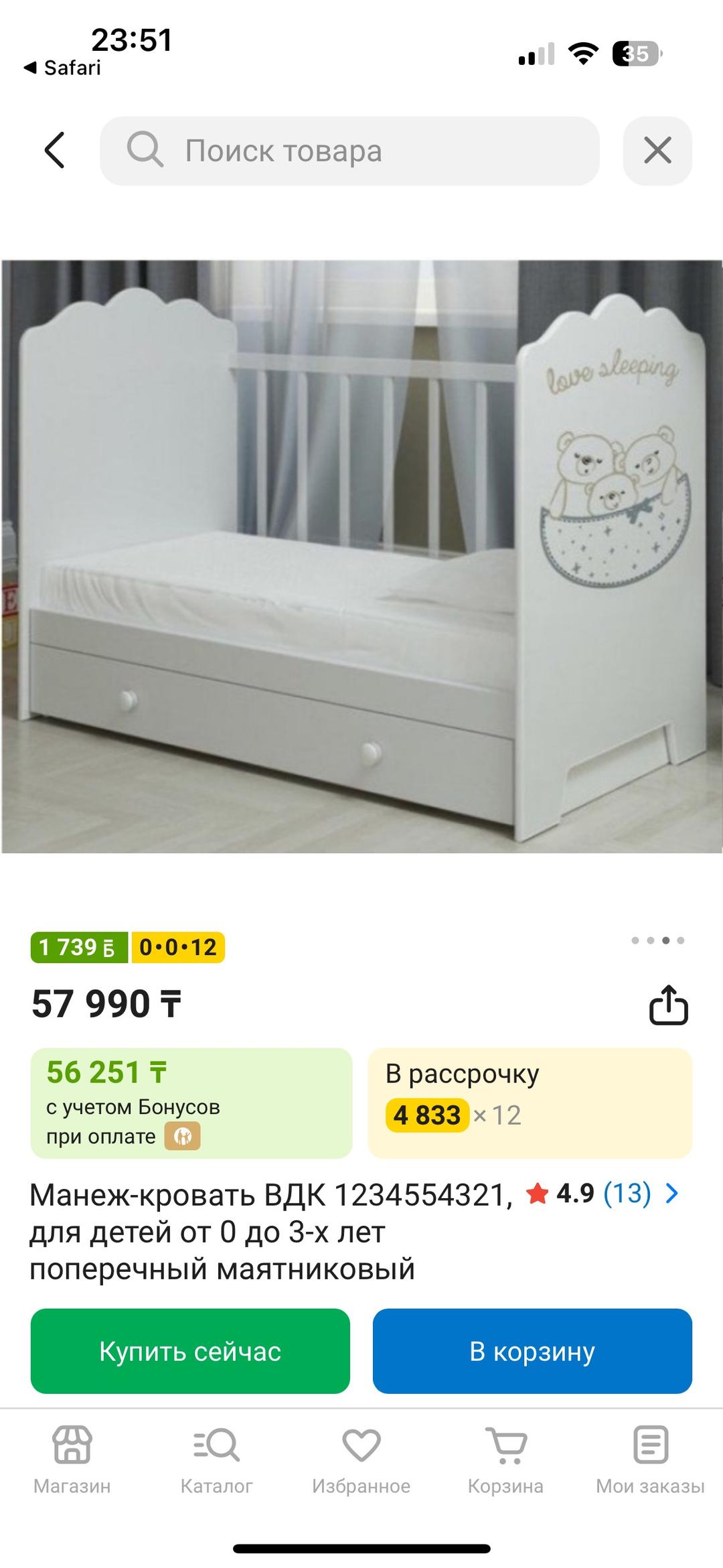 Нет бренда Продам детскую — фото 2
