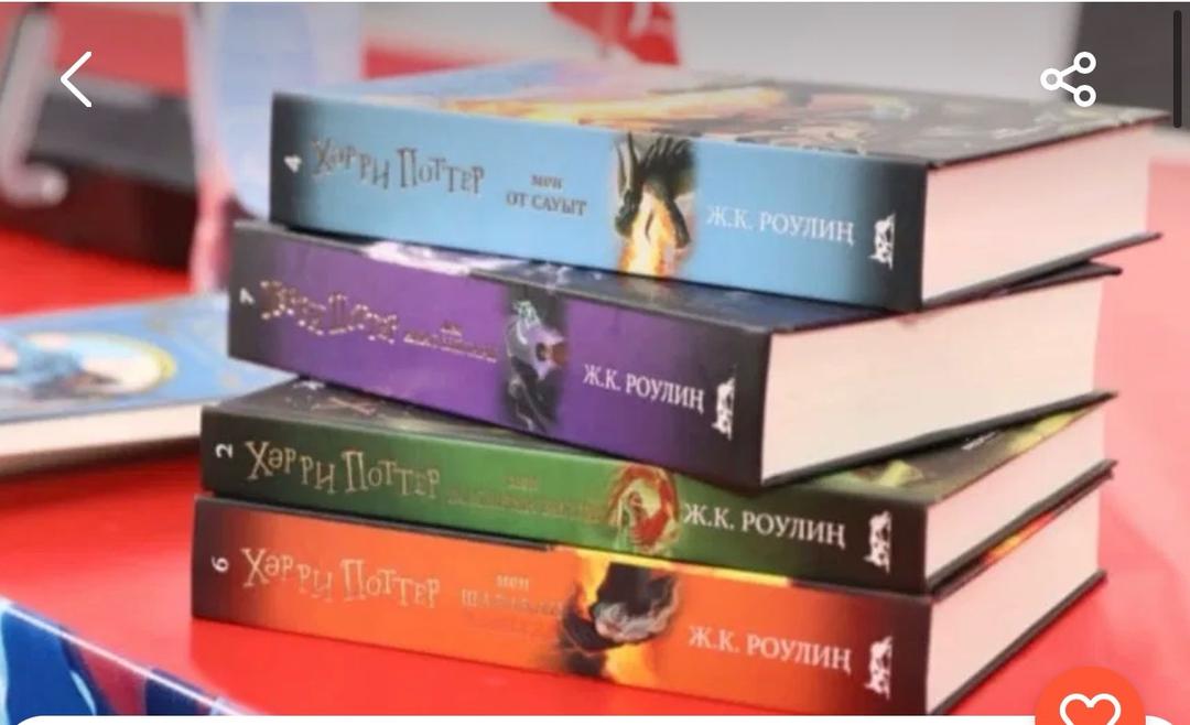 Джоан Роулинг Книга Гарри Потттера — фото 2