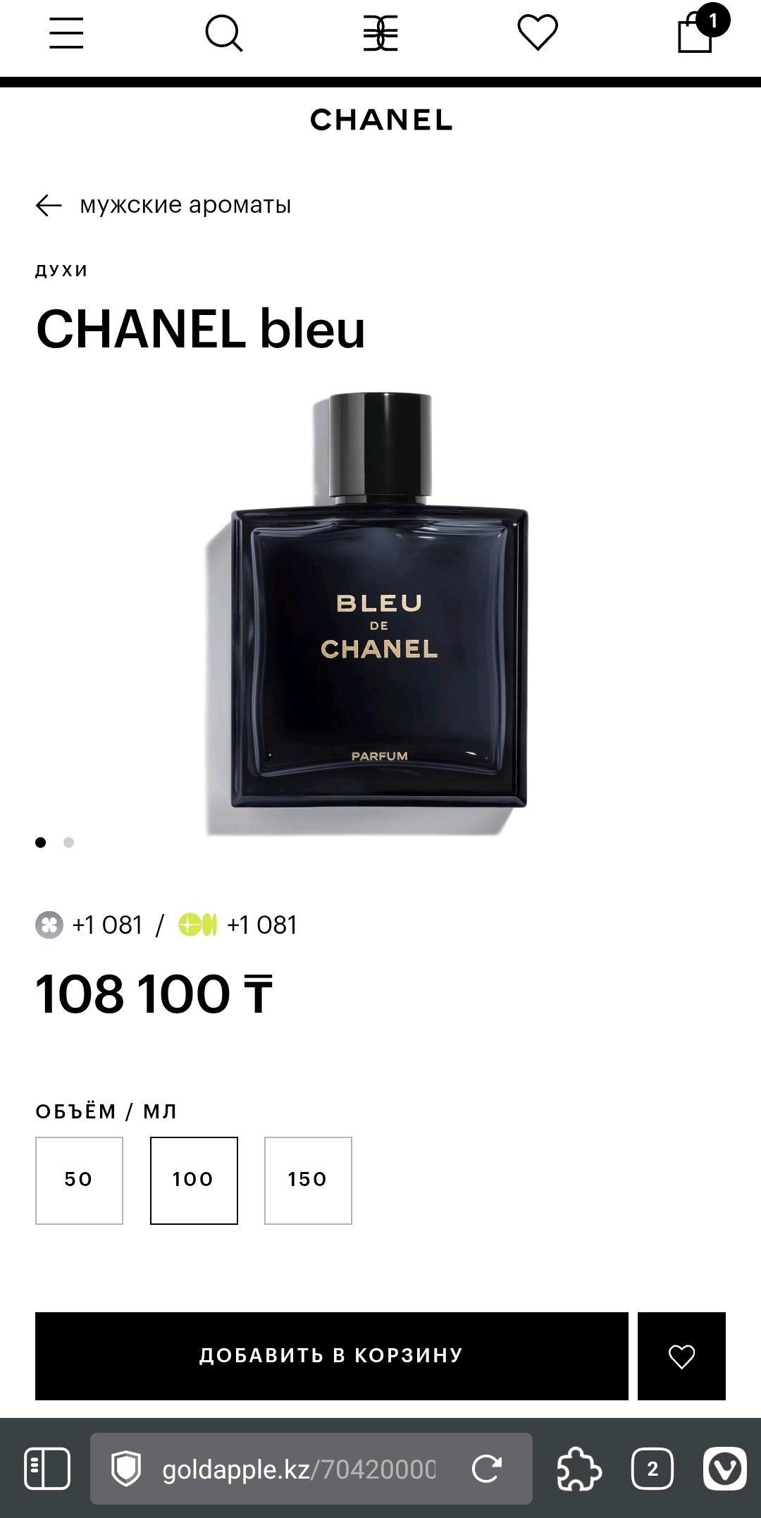 Chanel Bleu de Chanel Parfum — фото 2