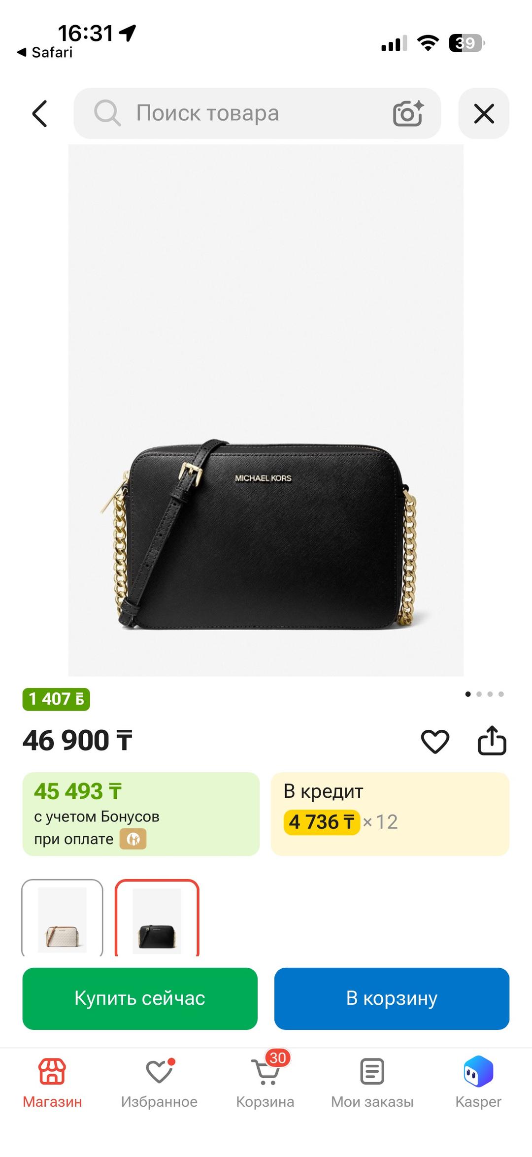 Michael Kors Сумка кросс-боди Michael Kors — фото 2