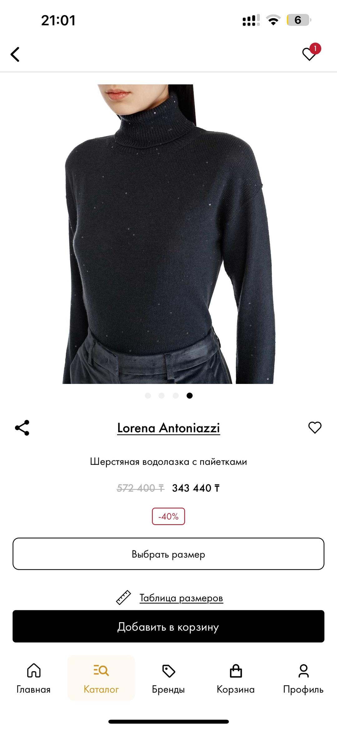 Lorena Antoniazzi Абсолютно новая с этикетками. — фото 2