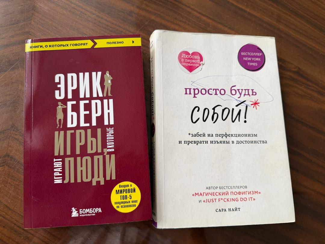 Пауло Коэльо Книги — фото 2