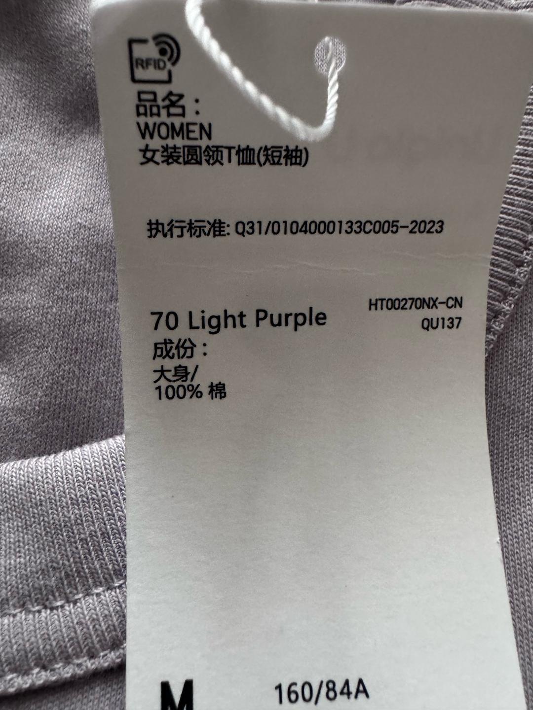 Uniqlo Футболка Uniqlo M — фото 2