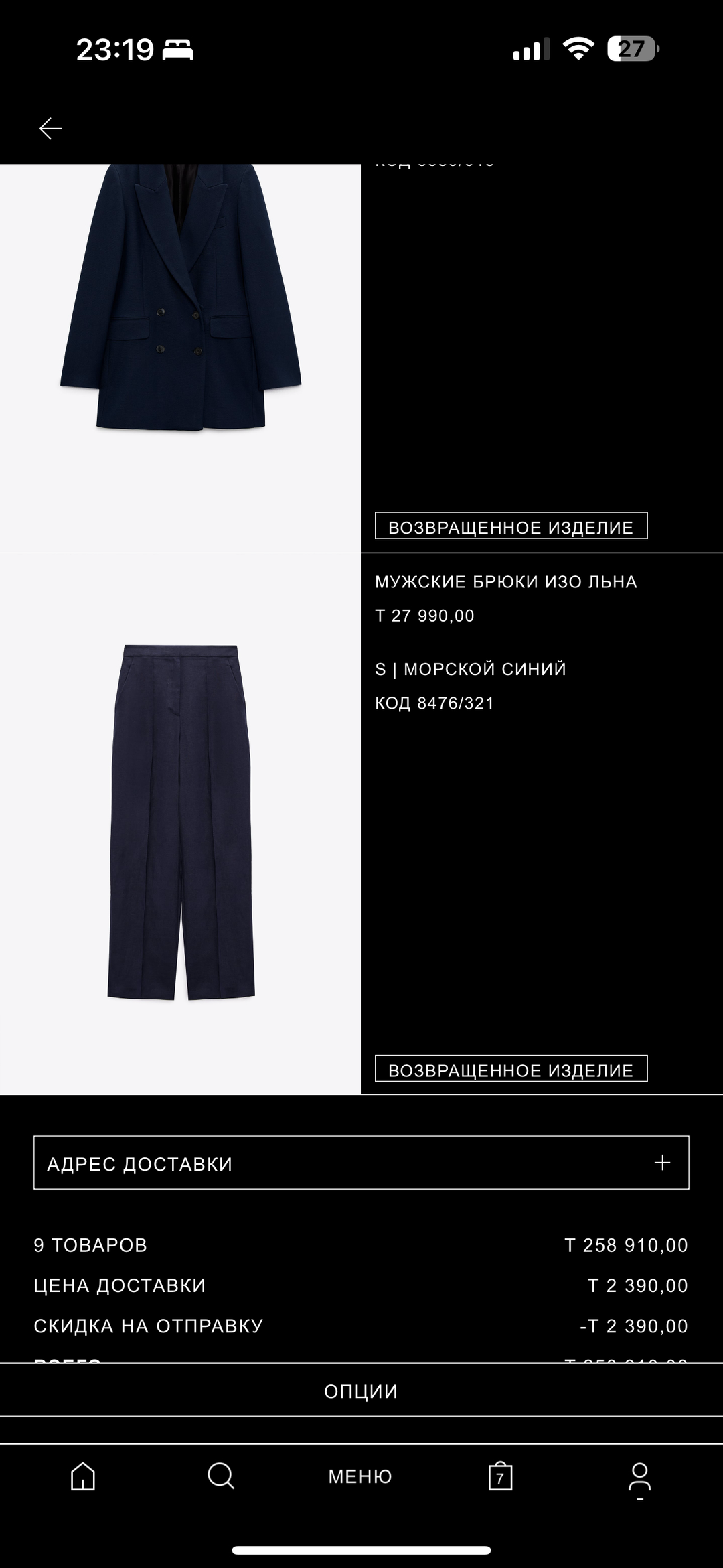 Zara ZARA женский костюм — фото 2