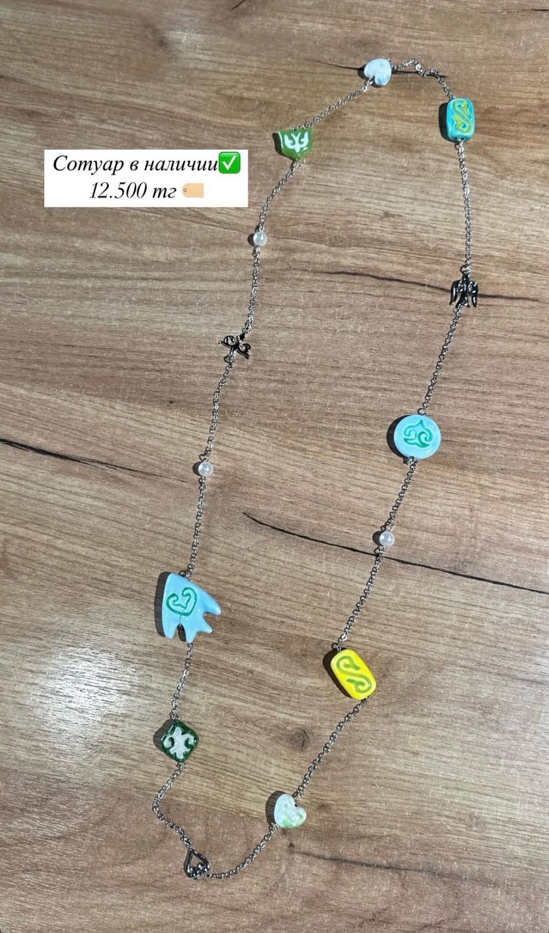 Handmade (ручная работа) Сотуары и чокеры в национальном стиле — фото 2