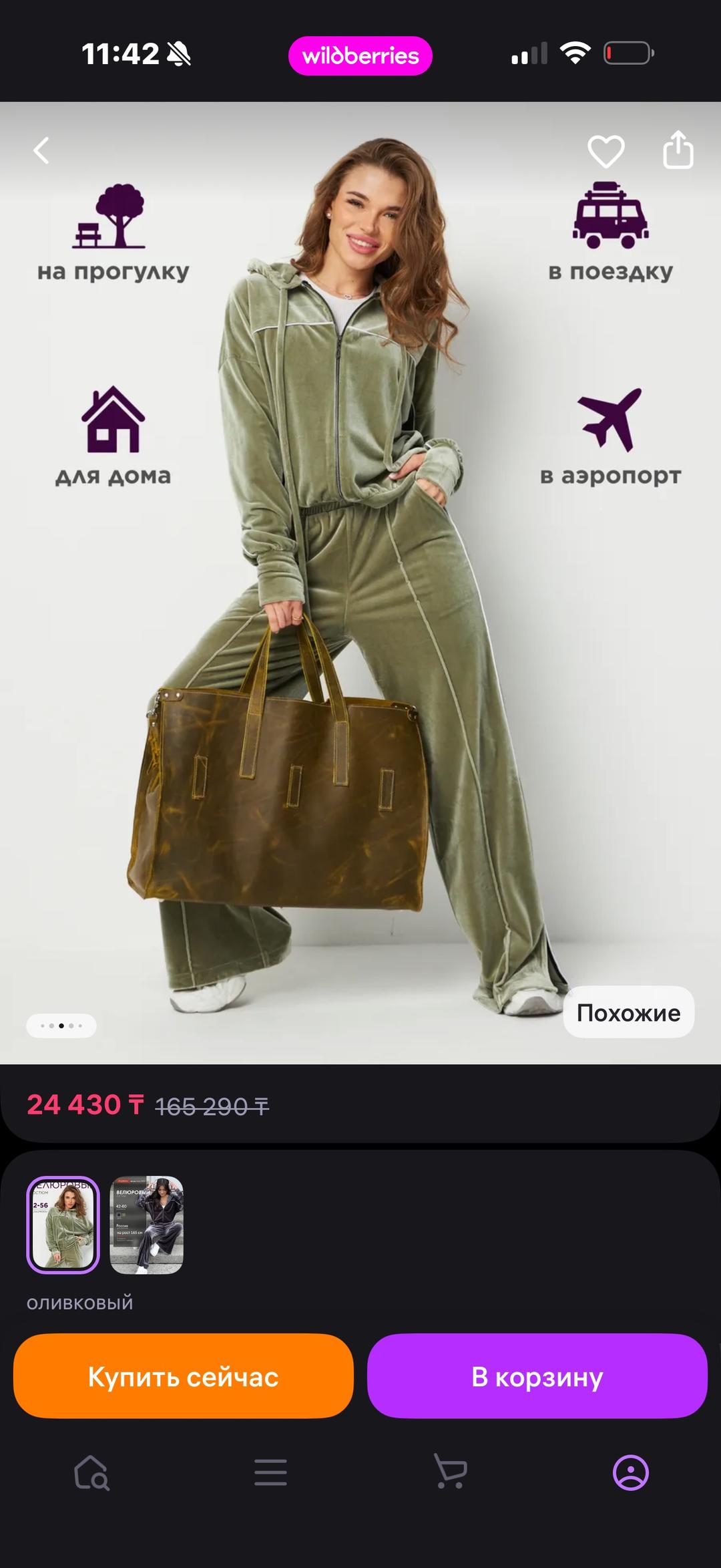 Нет бренда Велюровый спортивный костюм — фото 2