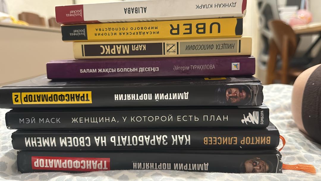 Дмитрий Портнягин Бизнес книги — фото 2