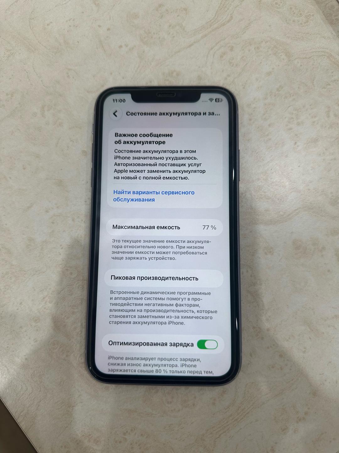 Apple Продам iPhone 11 в отличном состоянии — фото 2