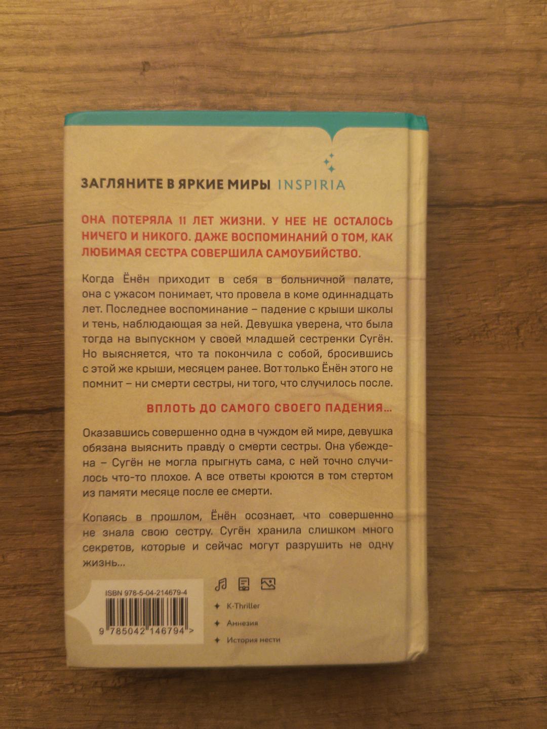 Ким Харим Книга Ким Харим — фото 2