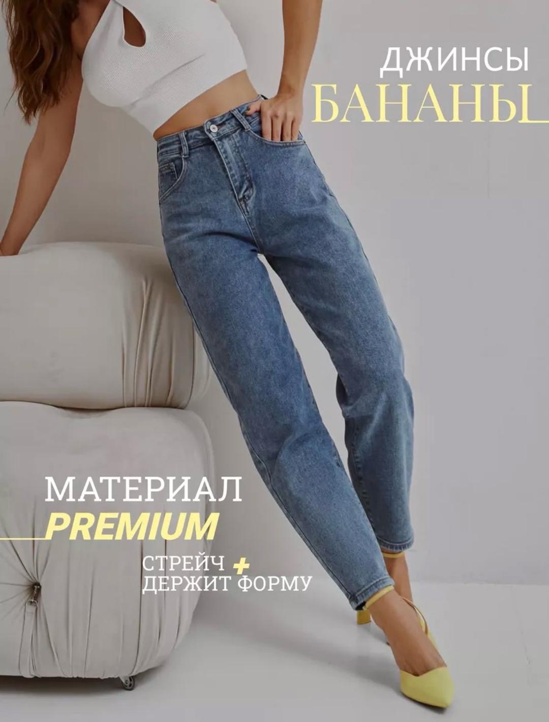 Zara Голубые джинсы ZARA — фото 2