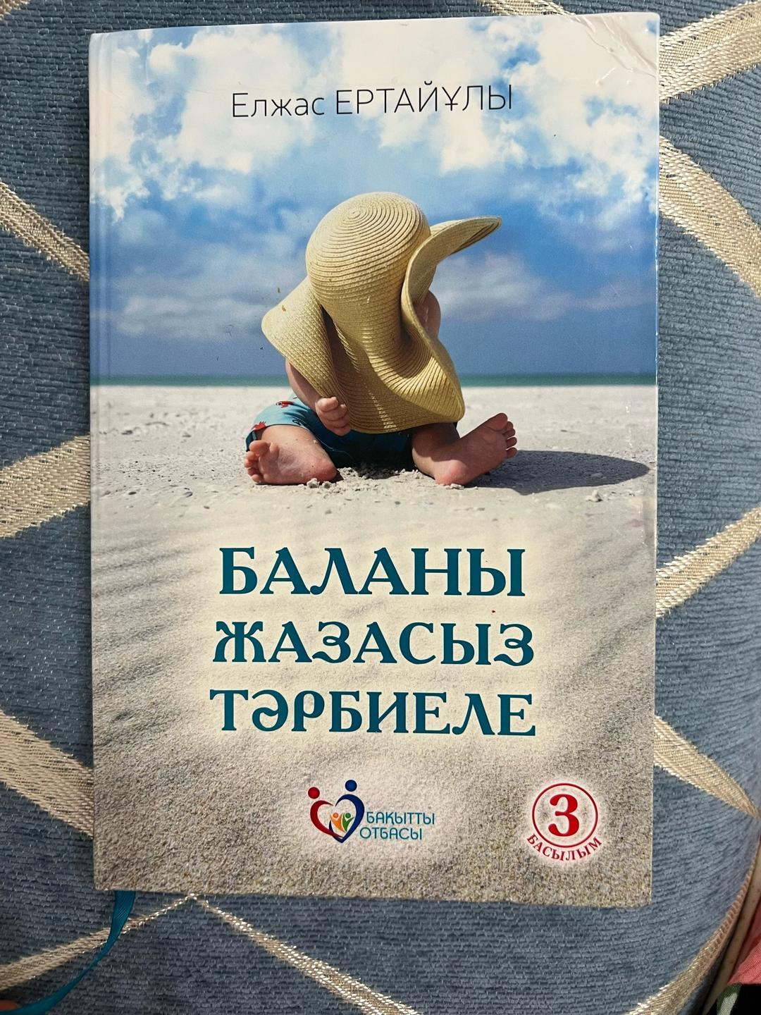 Робин Шарма Книги 📕 800-2000 тг — фото 2