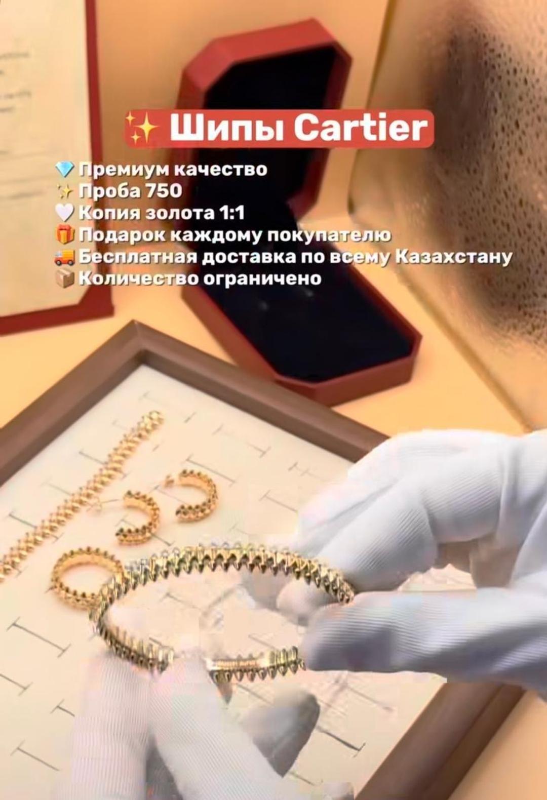 Нет бренда Набор бижутерии (колье, браслет, кольцо, серьги) — фото 2
