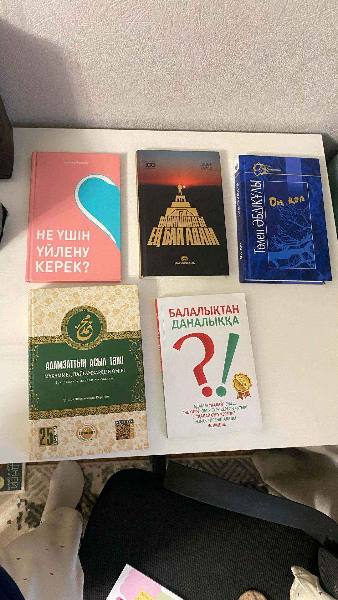 Данияр Жігітбек Не үшін үйлену керек — фото 2