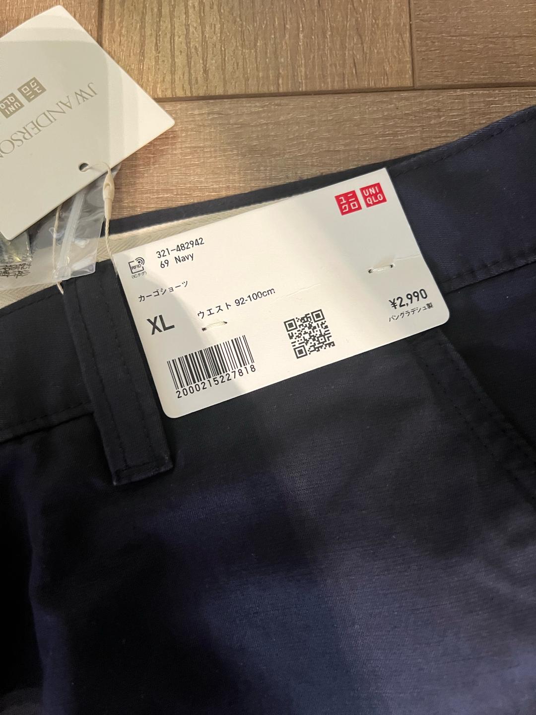 Uniqlo Мужские шорты Uniqlo — фото 2