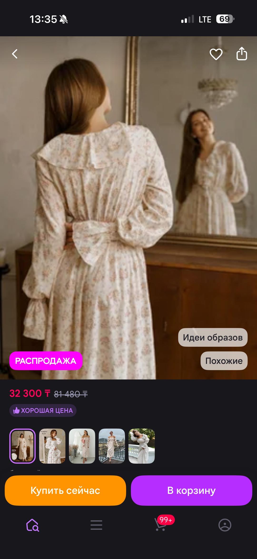 Платье миди с цветочным принтом и оборками — фото 2