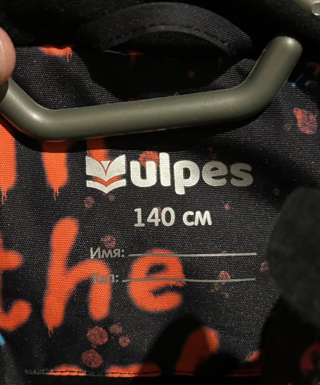 Vulpes Куртка зимняя — фото 2