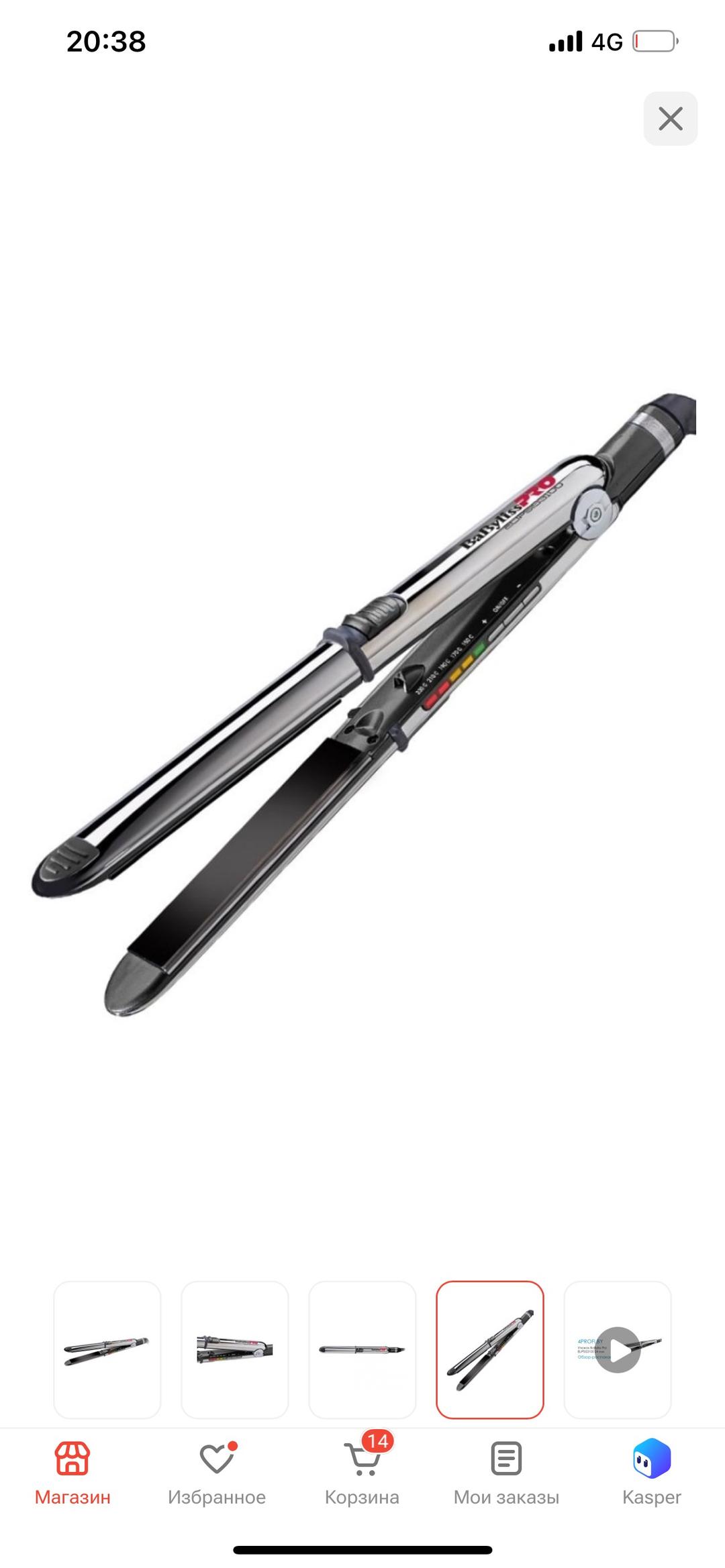 BaByliss Pro Выпрямитель для волос BaByliss PRO — фото 2