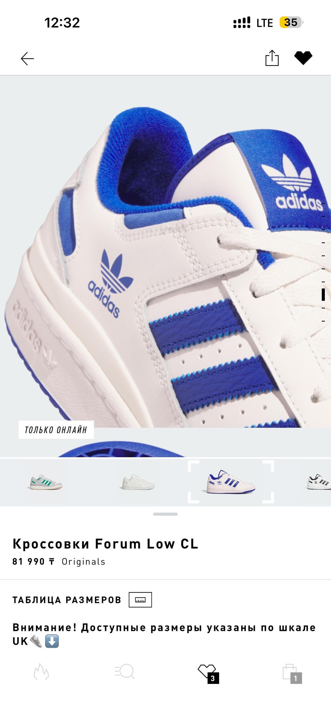 Adidas Кроссовки Forum Low CL Adidas — фото 2