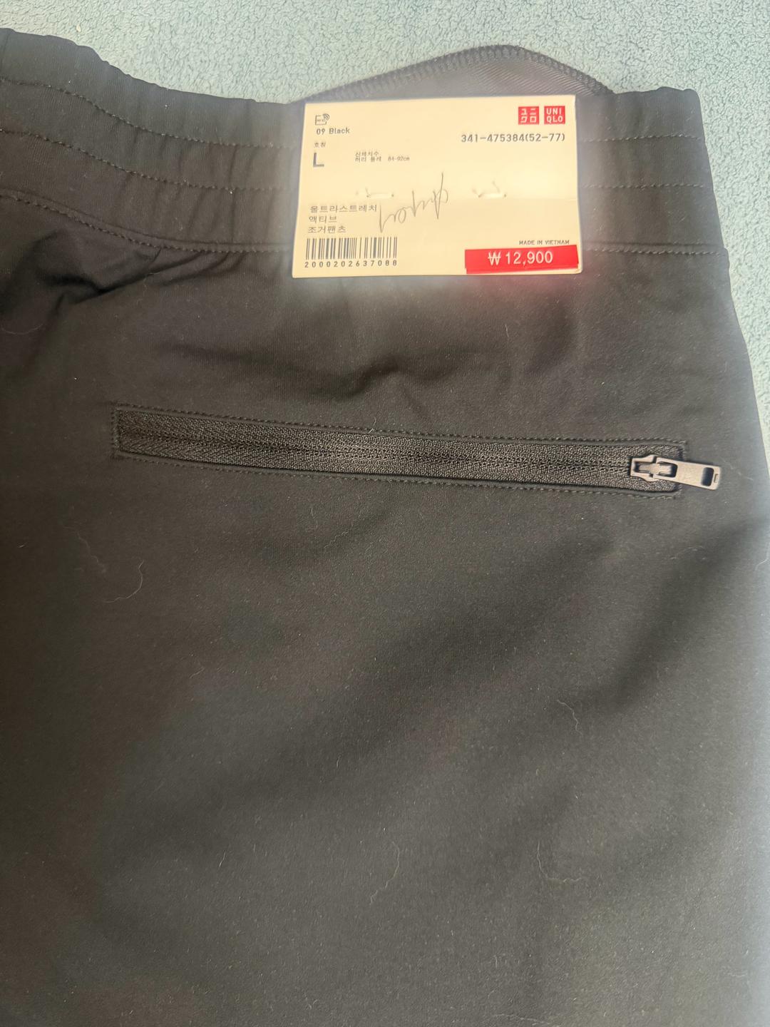 Uniqlo Джоггеры Uniqlo — фото 2
