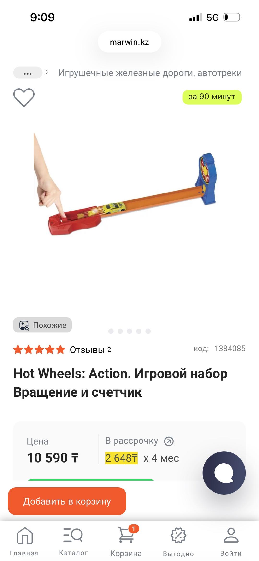 Hot Wheels Игрушка Hot wheels — фото 2