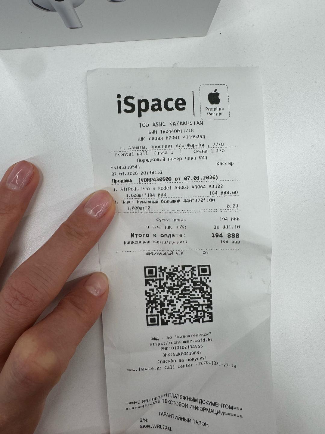 Apple Новые наушники AirPods Pro 3 — фото 2