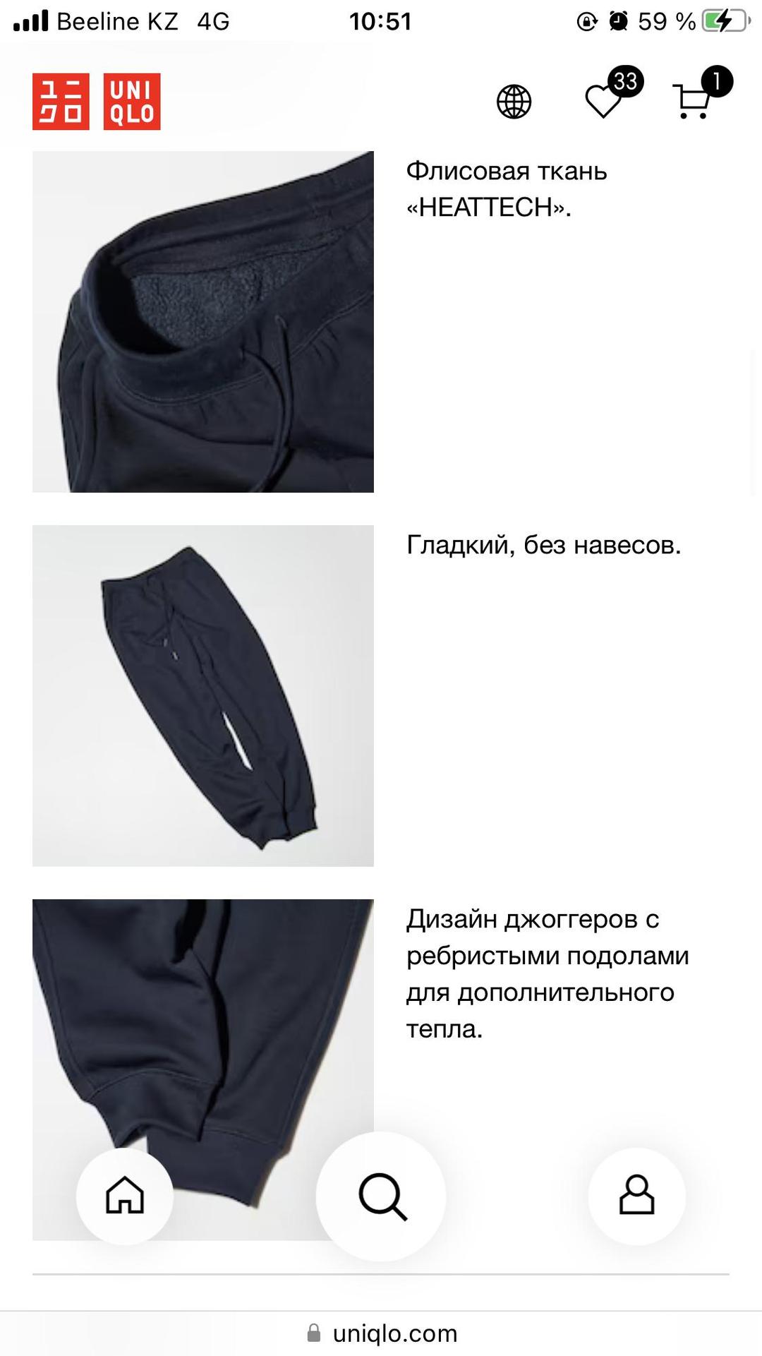 Uniqlo Джогеры Uniqlo женские брюки штаны спортивные — фото 2
