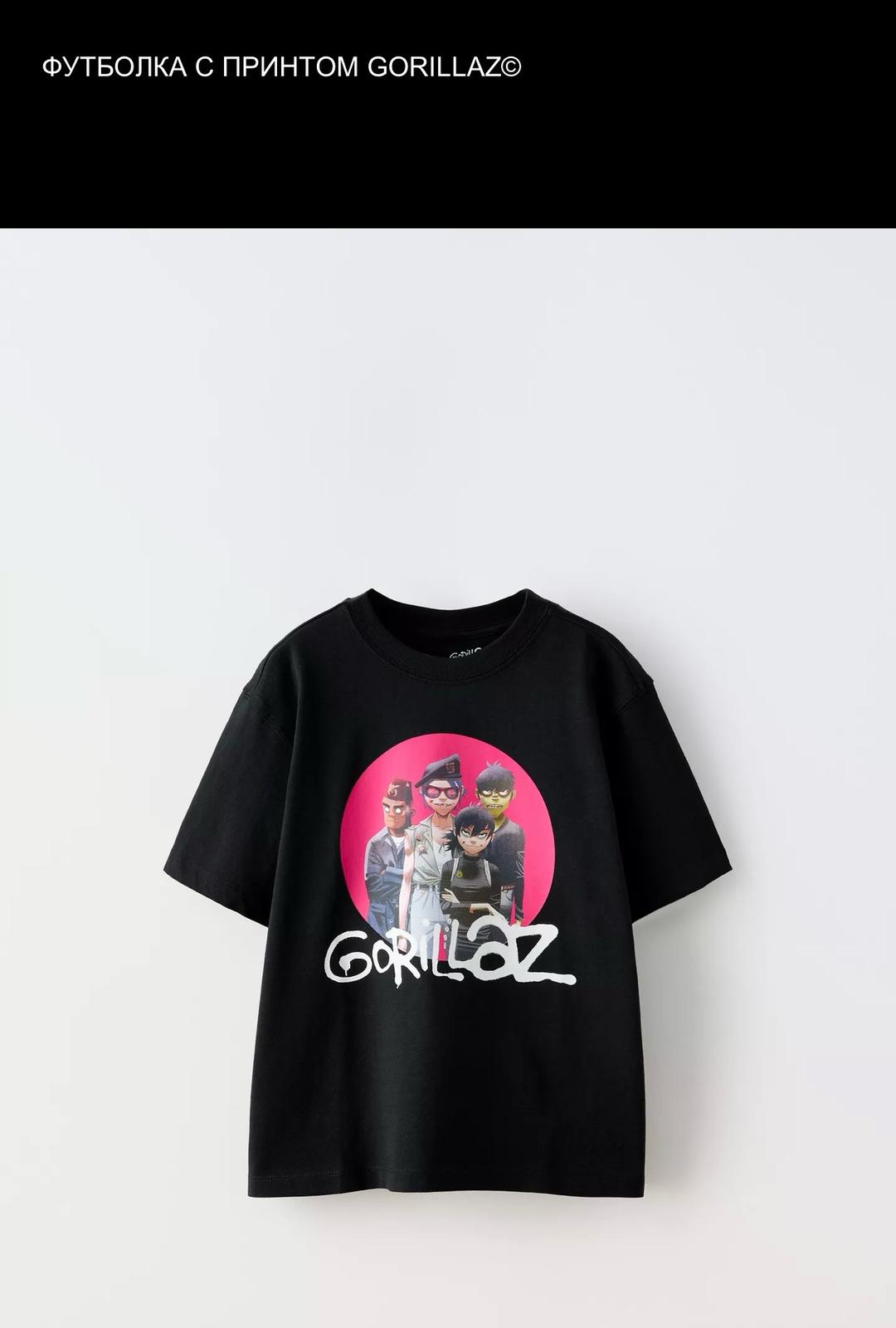 Zara Футболка Zara Gorillaz — фото 2
