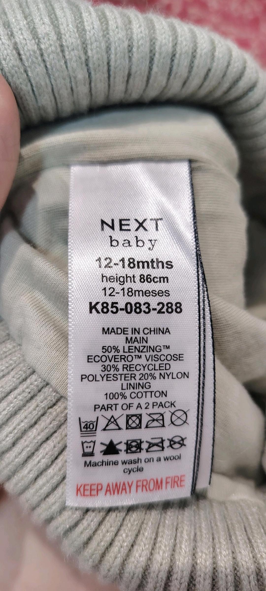 Next Шапка детская — фото 2