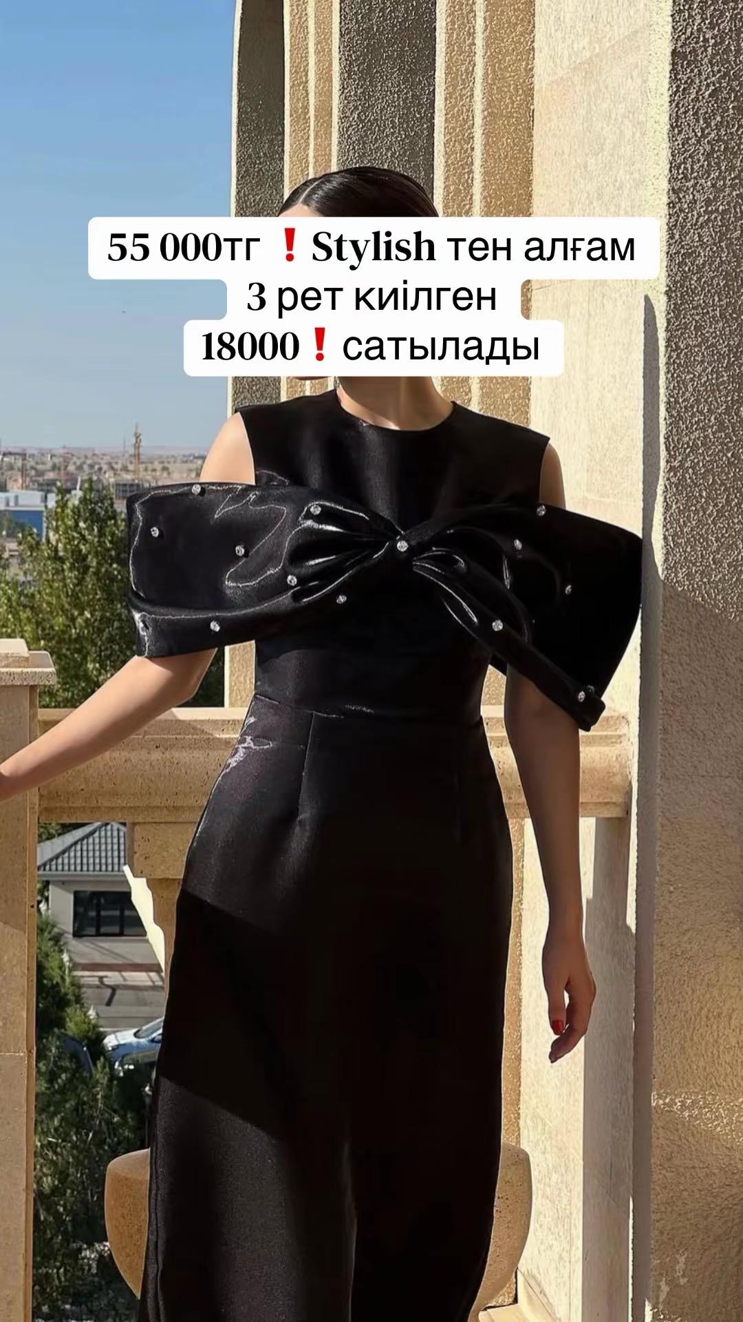 Stylish Платье вечерные — фото 2