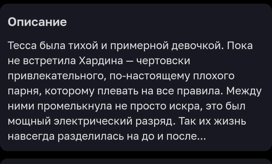 Анна Шерри, Ана Тодд Продам книги, бестселлеры — фото 2