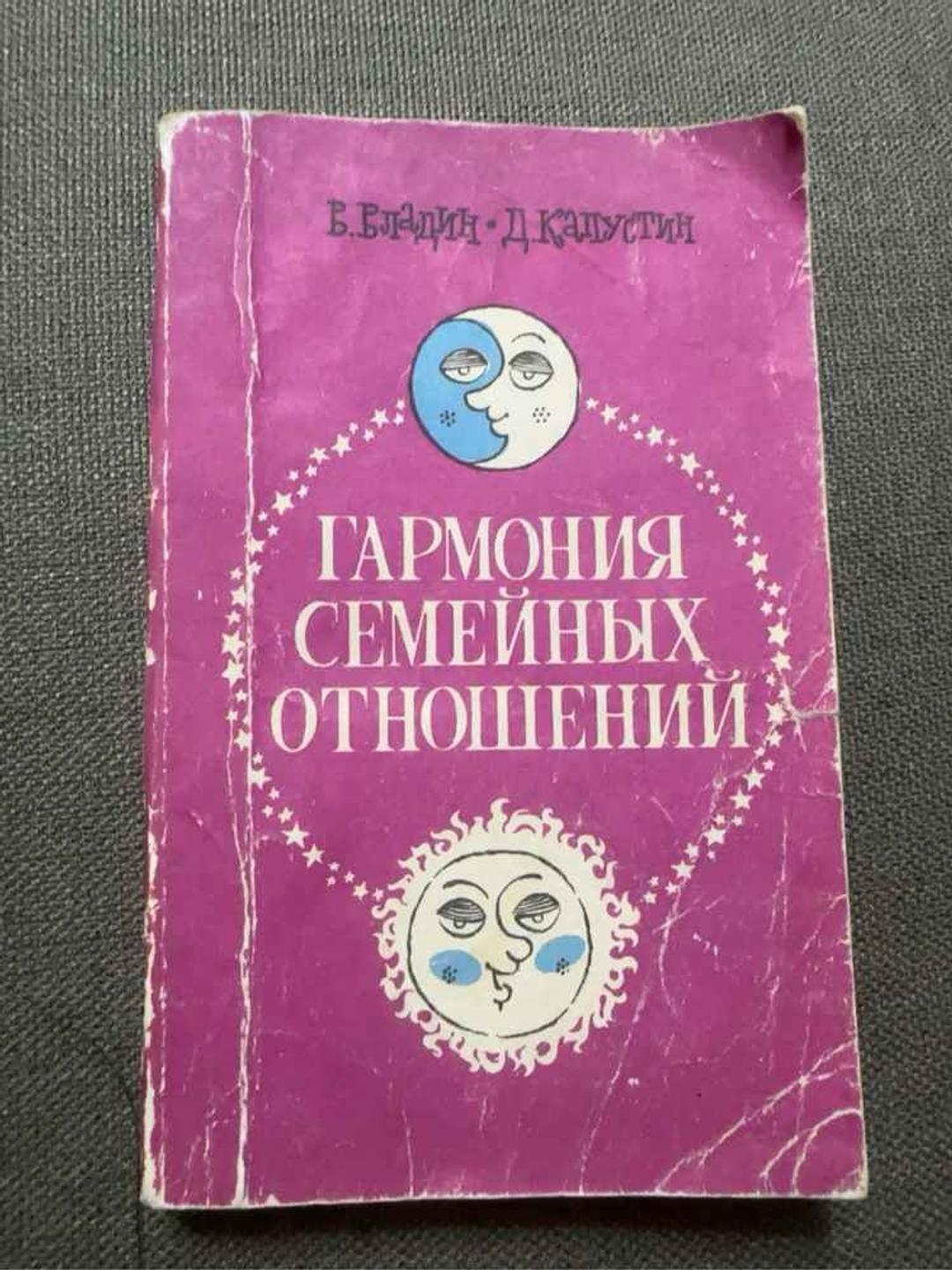 разные В подвалах отеля «Мажестик» — фото 2