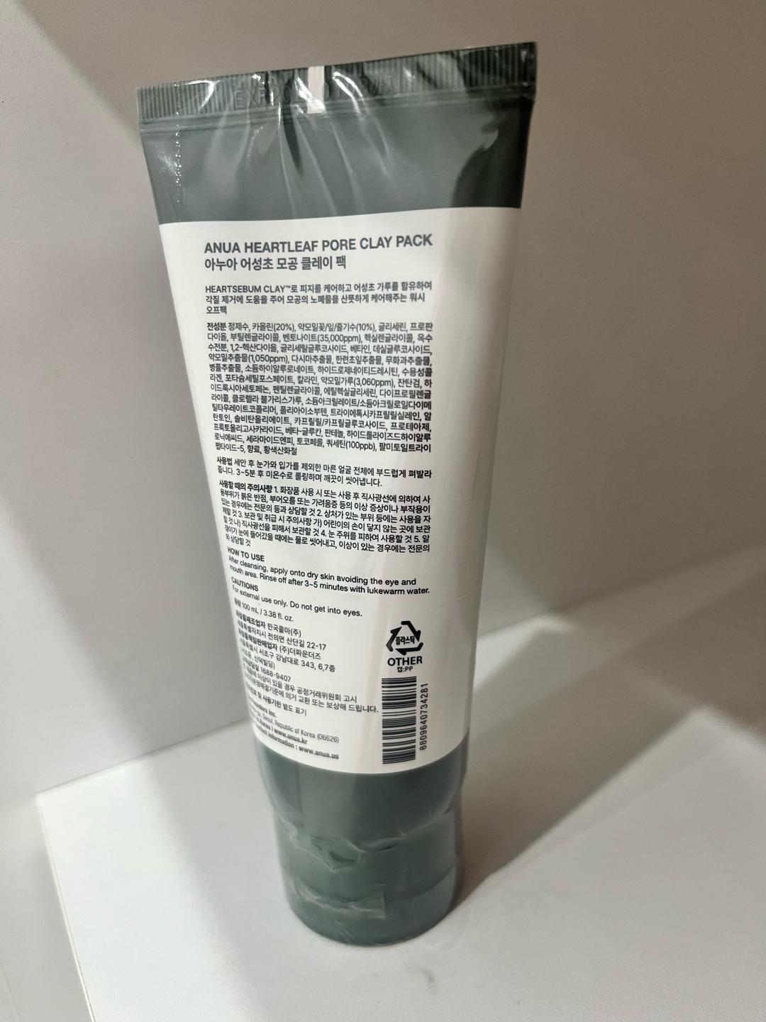 Anua Heartleaf Pore Clay Pack — фото 2