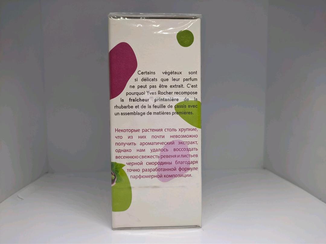 Yves Rocher Hello Printemps Yves Rocher 100 ml EDT — фото 2