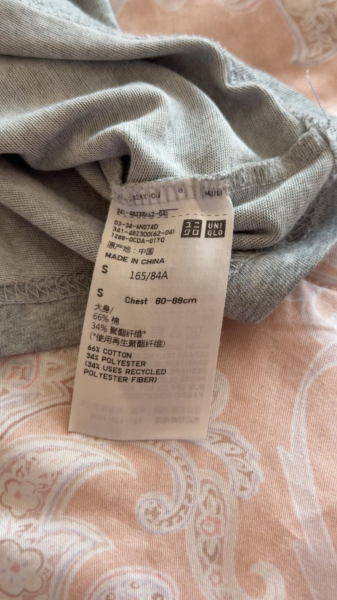 Uniqlo Футболка Uniqlo — фото 2