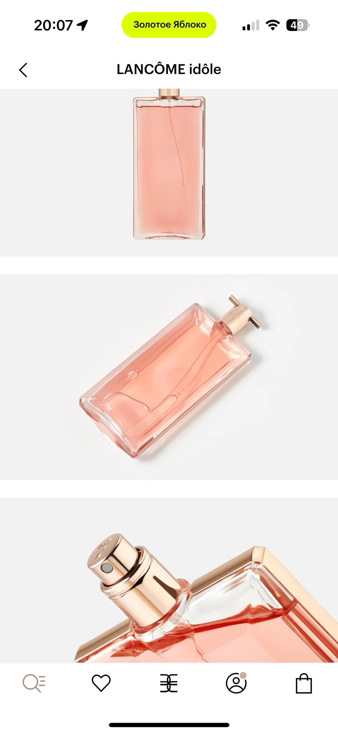 Lancôme Lancom idol — фото 2